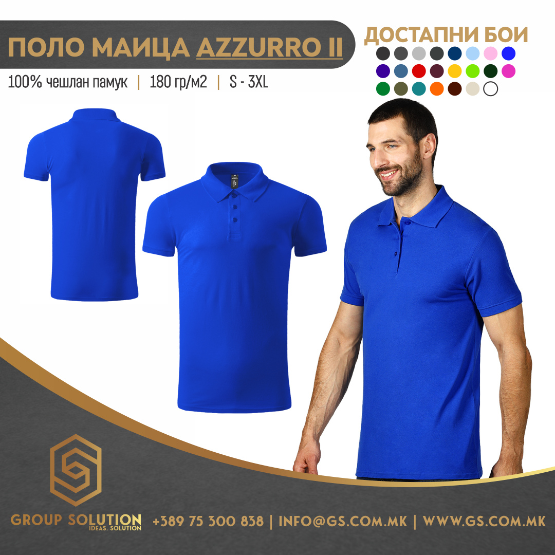 Машка поло маица AZZURRO II