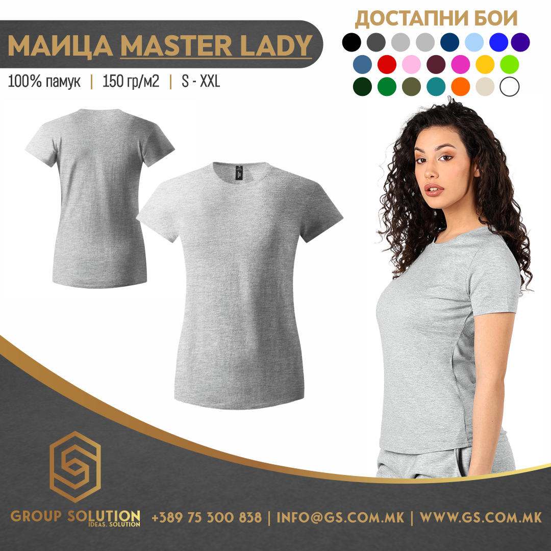 Женска памучна маица MASTER LADY