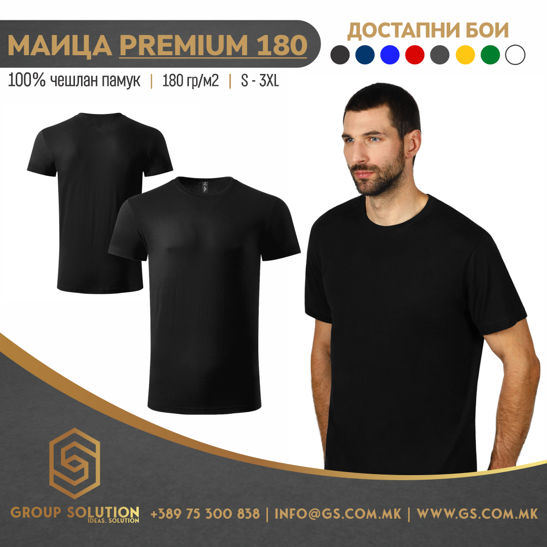 Машка маица од чешлан памук PREMIUM 180