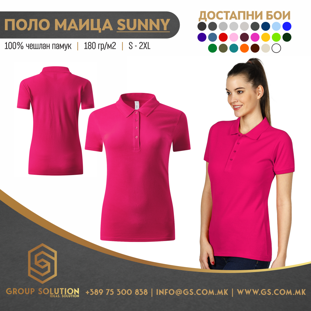 Женска поло маица SUNNY