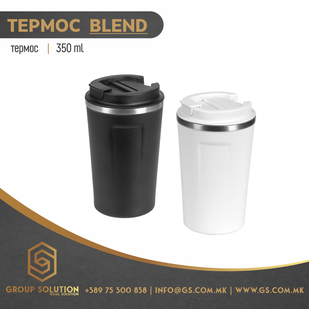 Термос BLEND