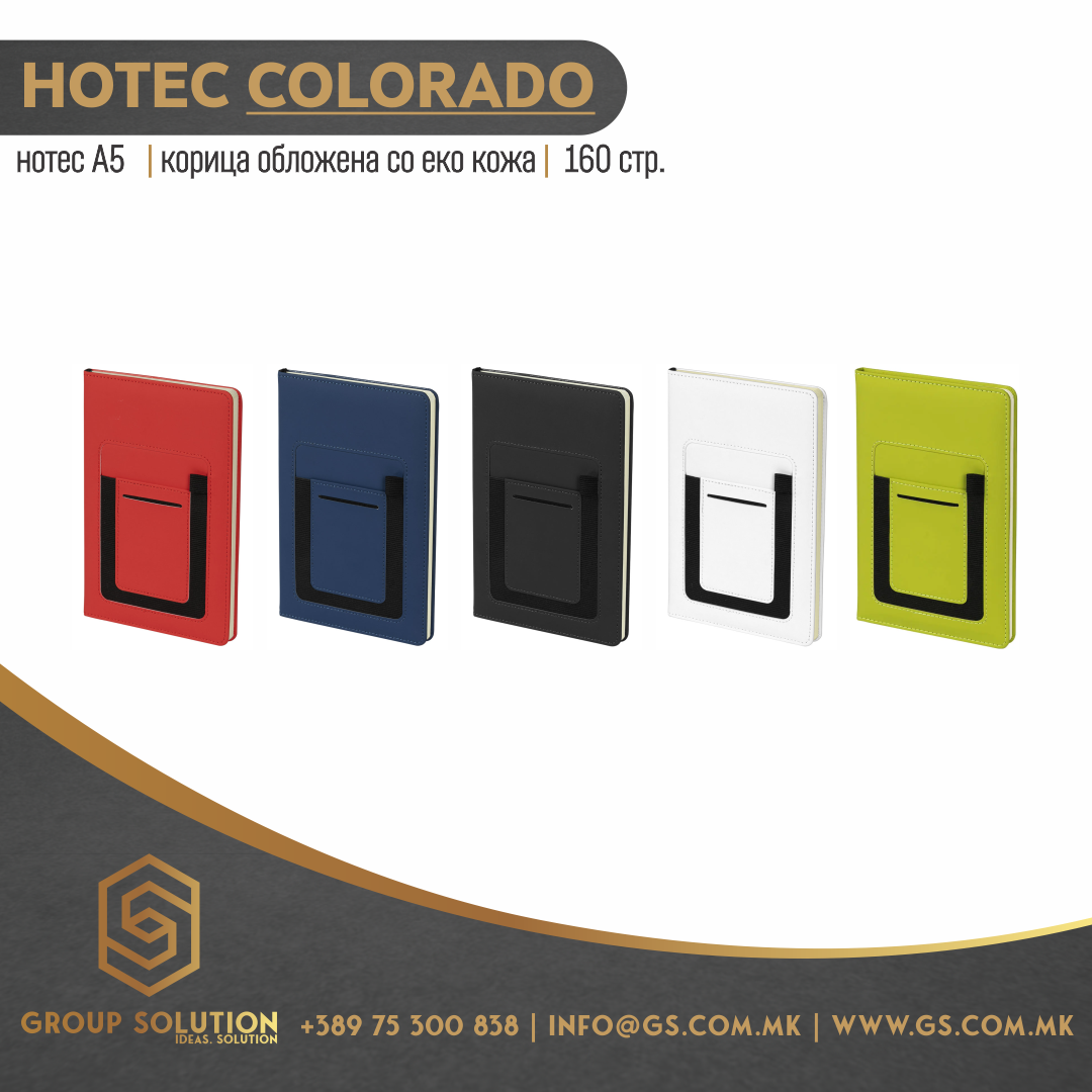 Нотес А5 COLORADO